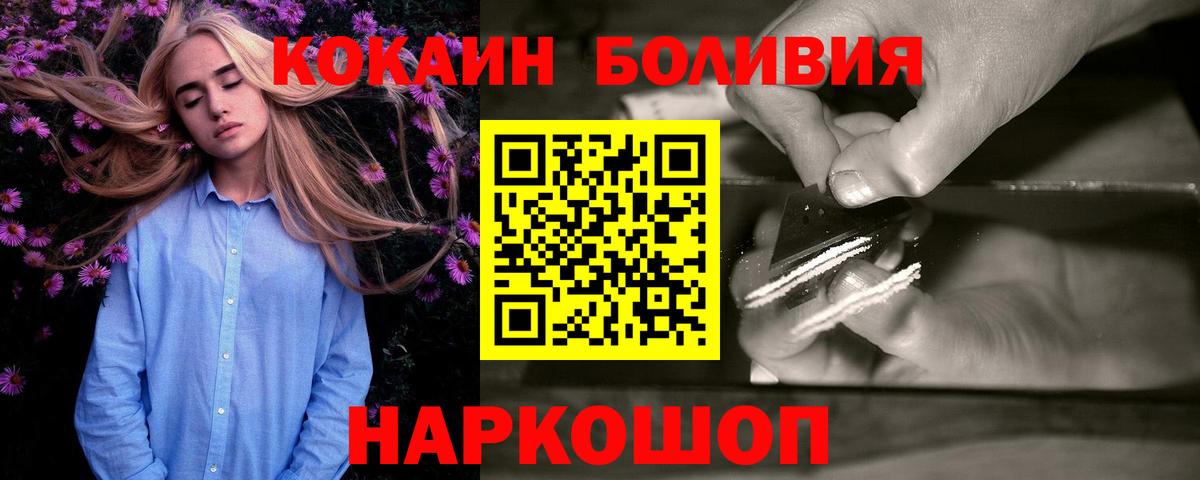COCAIN 99% Таганрог