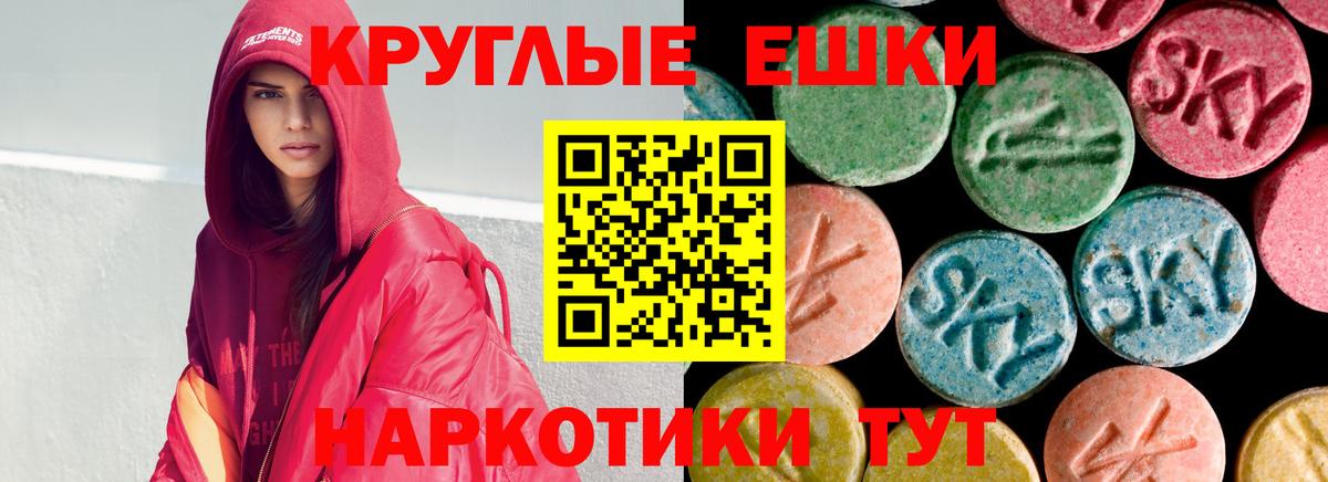 Таганрог  Ecstasy Punisher  kraken зеркало  Вход с VPN  ЭКСТАЗИ XTC  Ecstasy 