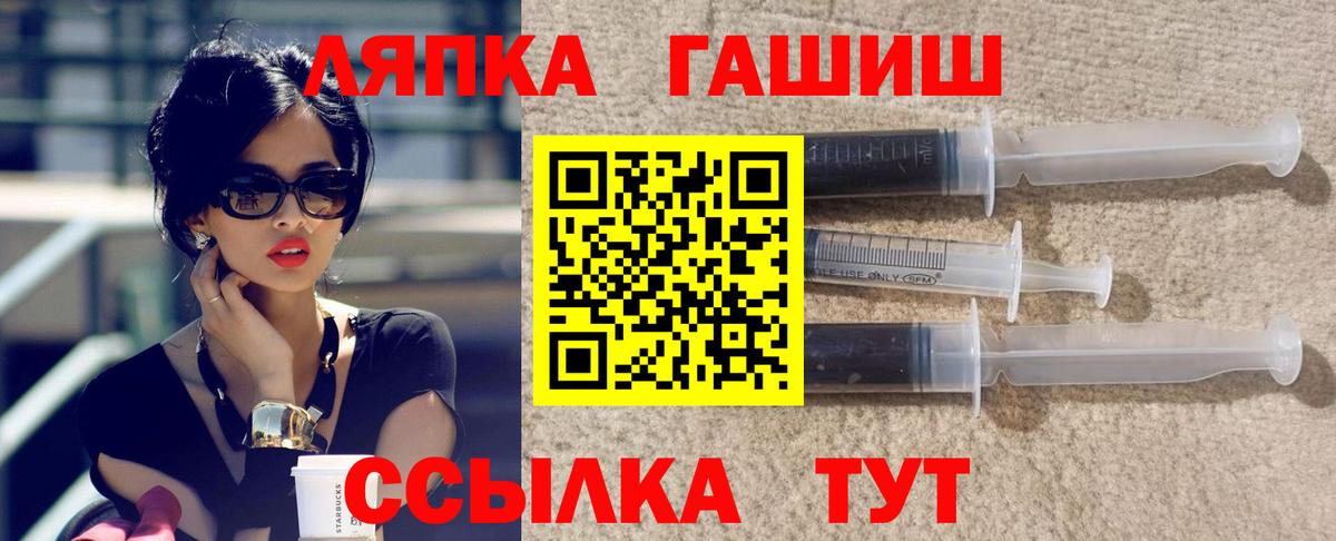 Гашиш  ГАШИШ 40% ТГК  Вход с VPN  Таганрог  Гашиш индика сатива 