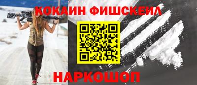 амф Будённовск