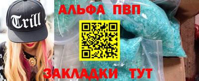 амф Будённовск