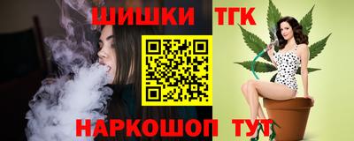 тгк Бугуруслан