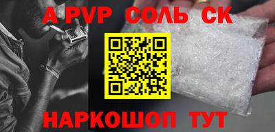 амф Будённовск