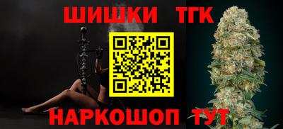 амф Будённовск