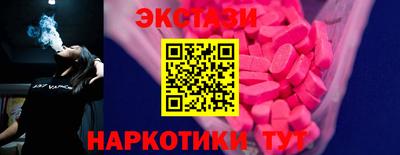 тгк Бугуруслан