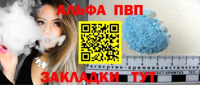 амф Будённовск