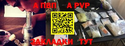 амф Будённовск
