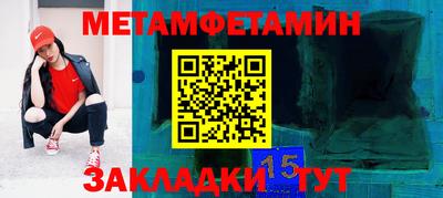 амф Будённовск