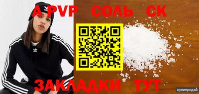 тгк Бугуруслан