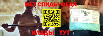 амф Будённовск