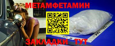 амф Будённовск