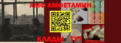 амф Будённовск