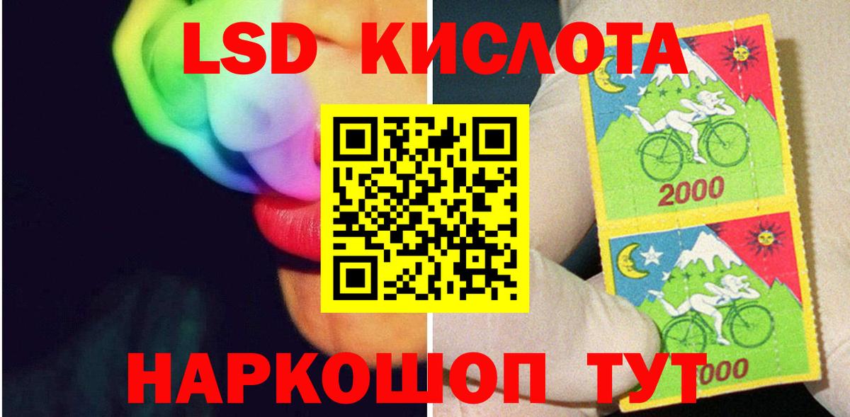 LSD-25 экстази кислота  Вход с VPN  Таганрог  ЛСД экстази  Лсд 25 экстази ecstasy 