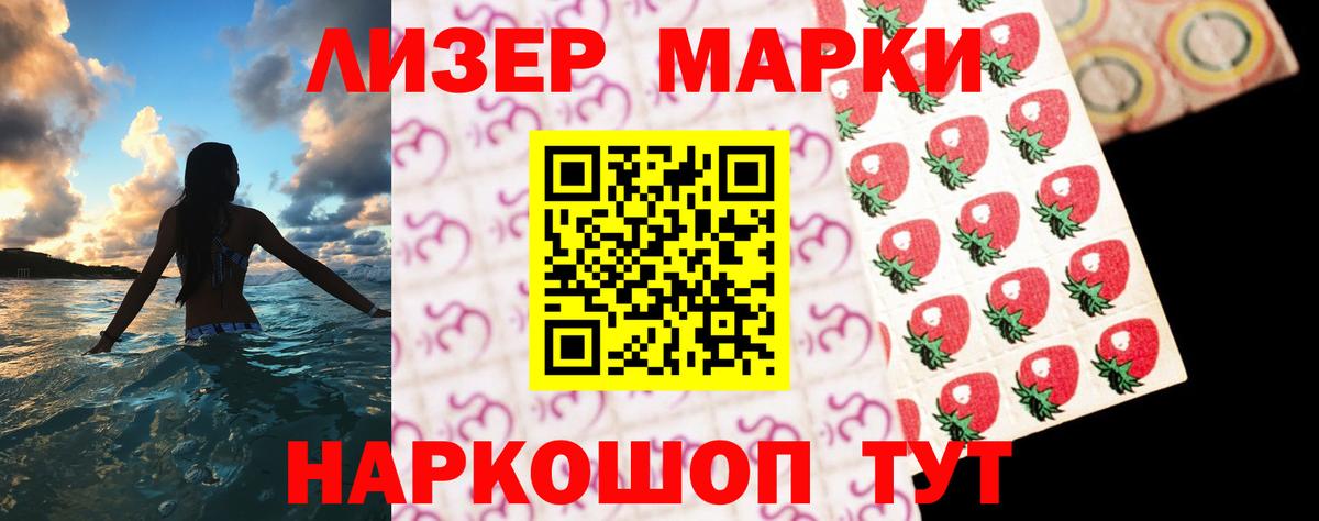 ЛСД экстази кислота Таганрог