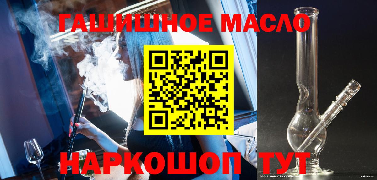 Дистиллят ТГК Wax Таганрог