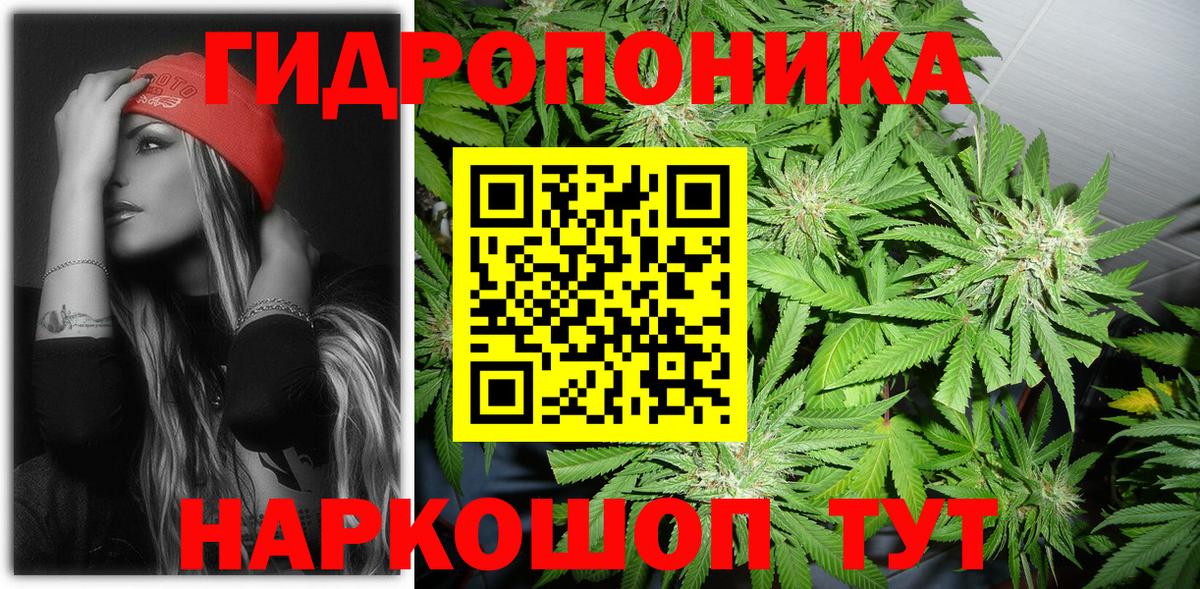 МАРИХУАНА OG Kush  Шишки марихуана THC 21%  Таганрог  Вход с VPN  Шишки марихуана тримм  МАРИХУАНА Ganja 