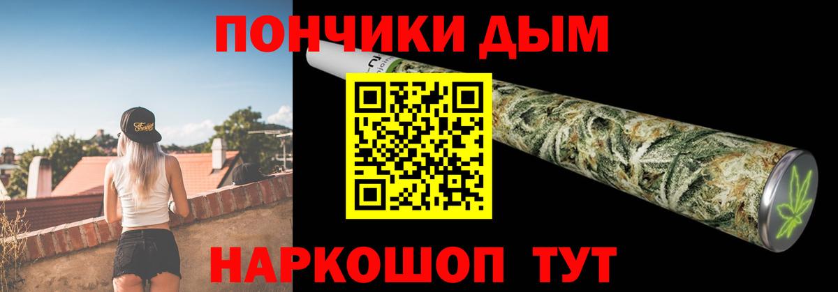 Бошки Шишки марихуана Таганрог